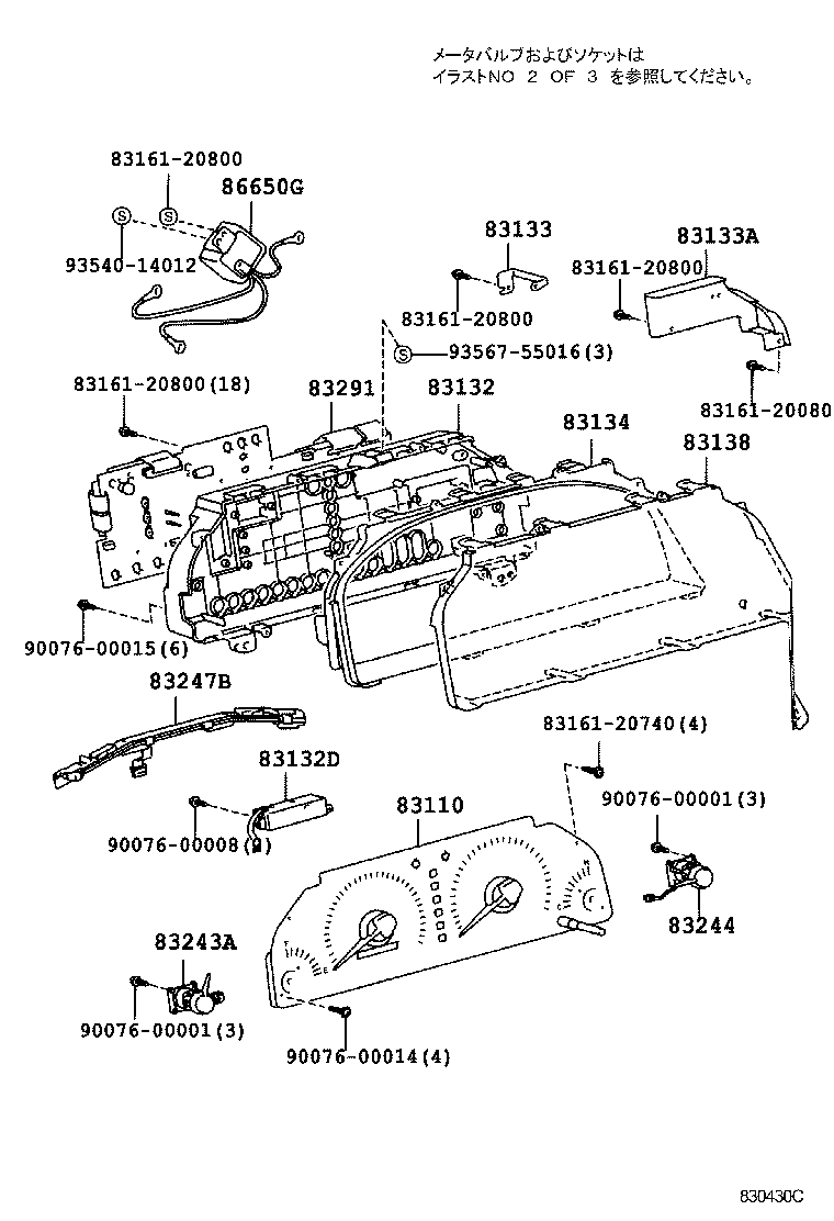 Figure 830430C