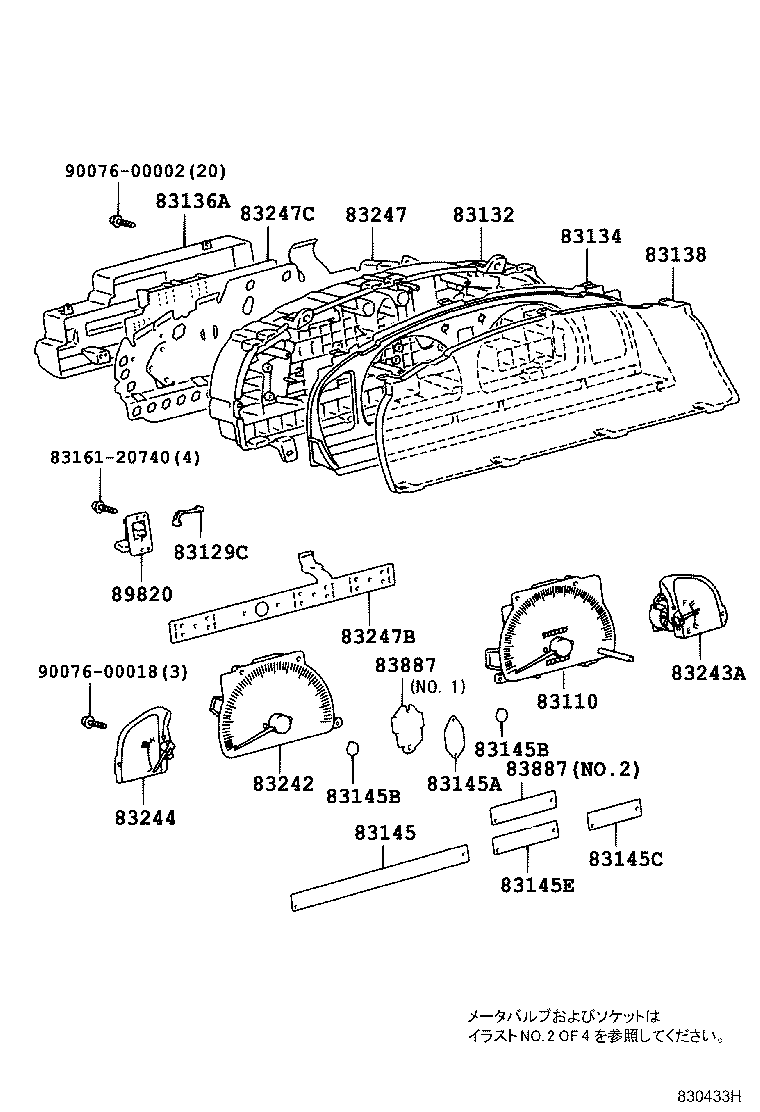 Figure 830433H