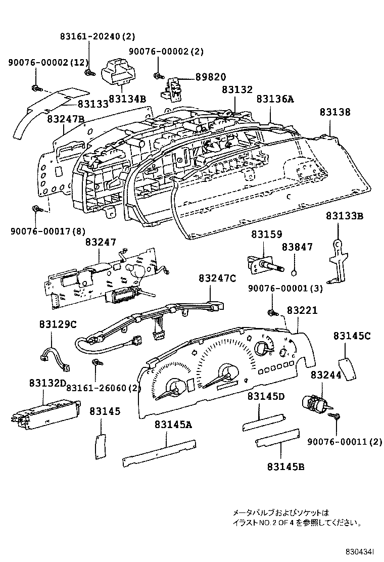 Figure 830434I