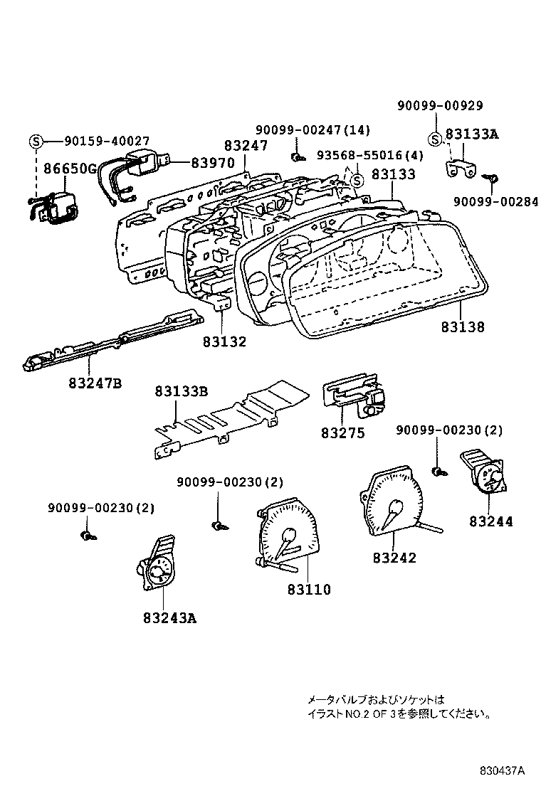 Figure 830437A