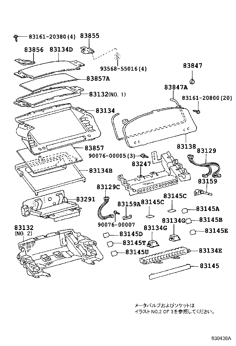 Figure 830438A