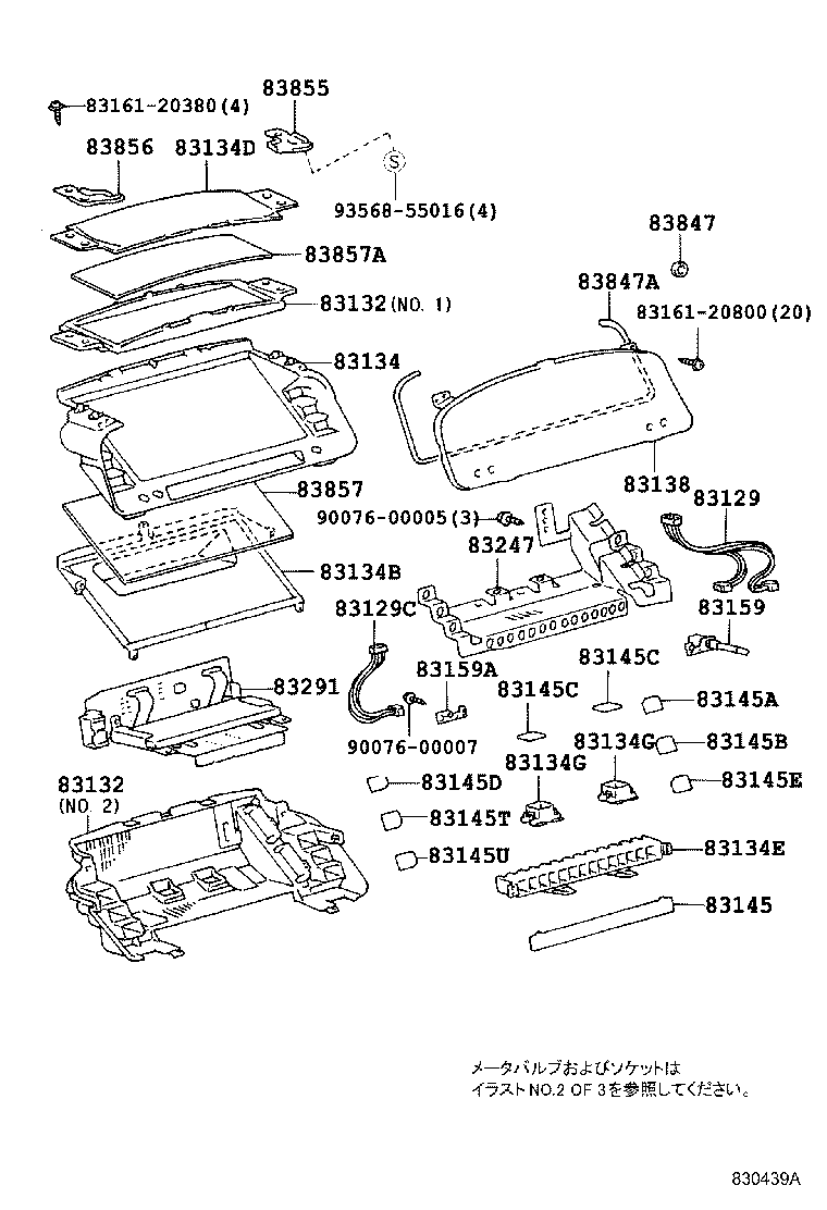 Figure 830439A