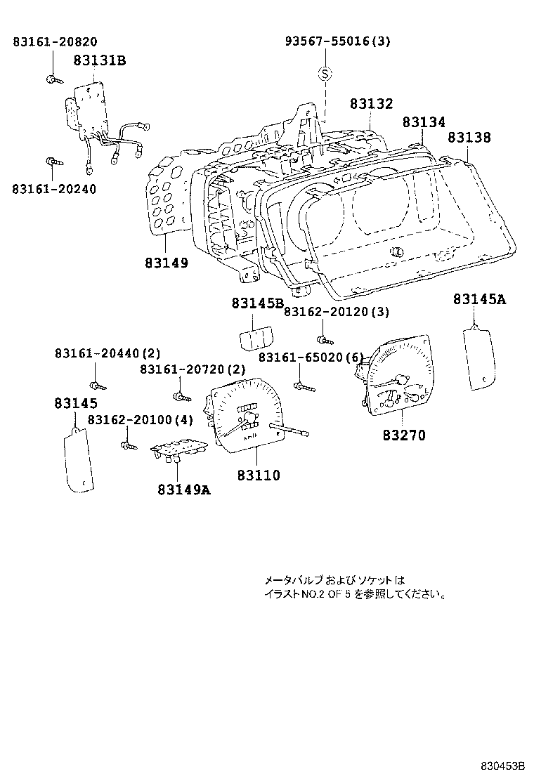 Figure 830453B