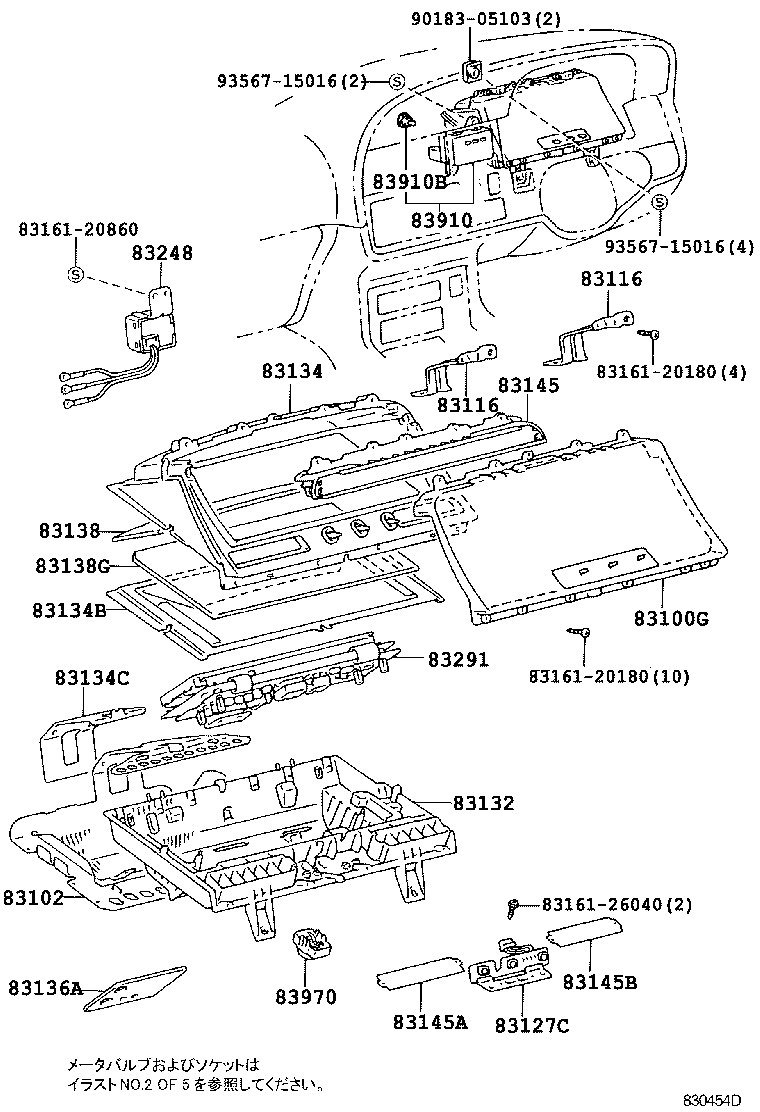 Figure 830454D