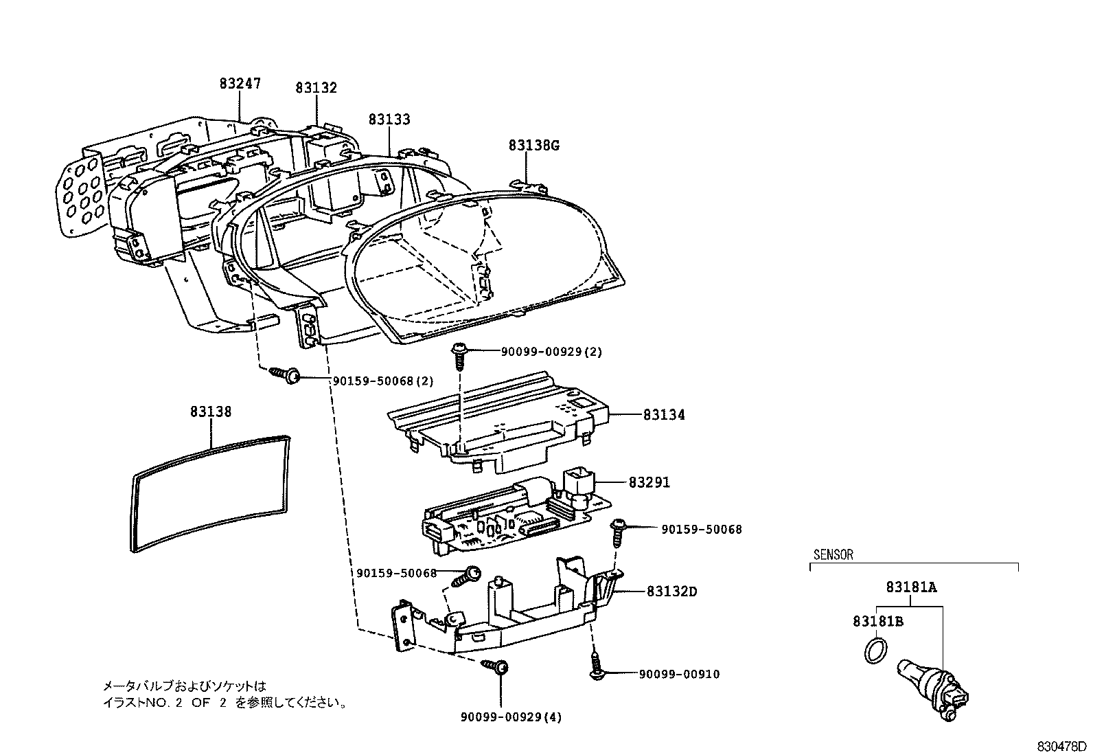 Figure 830478D