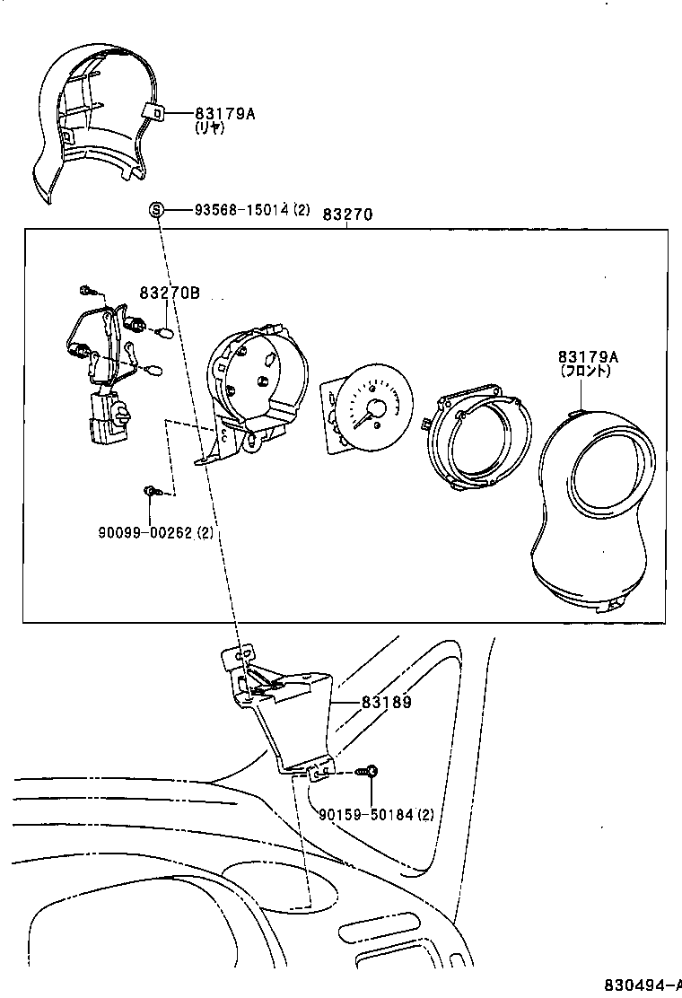 Figure 830494A