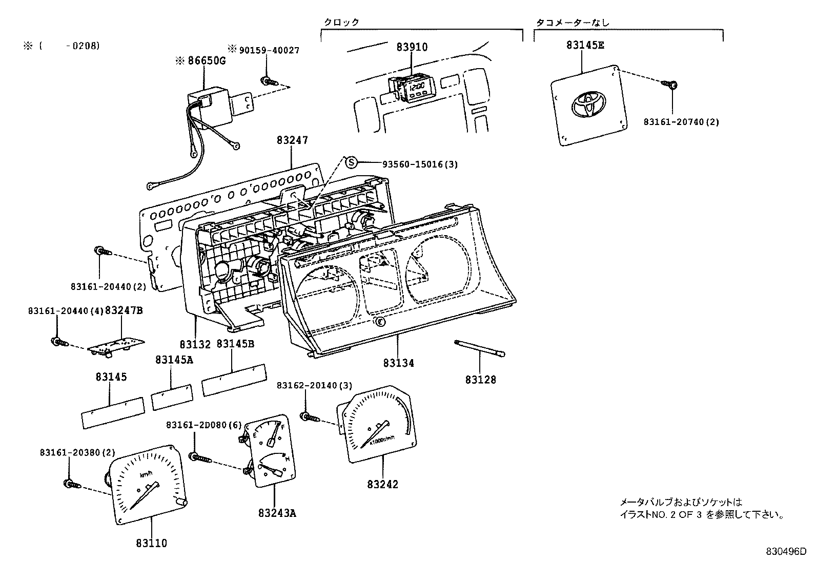 Figure 830496D
