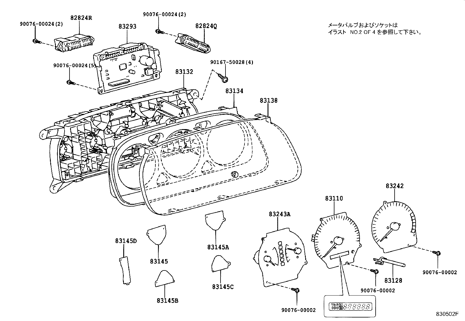 Figure 830502F