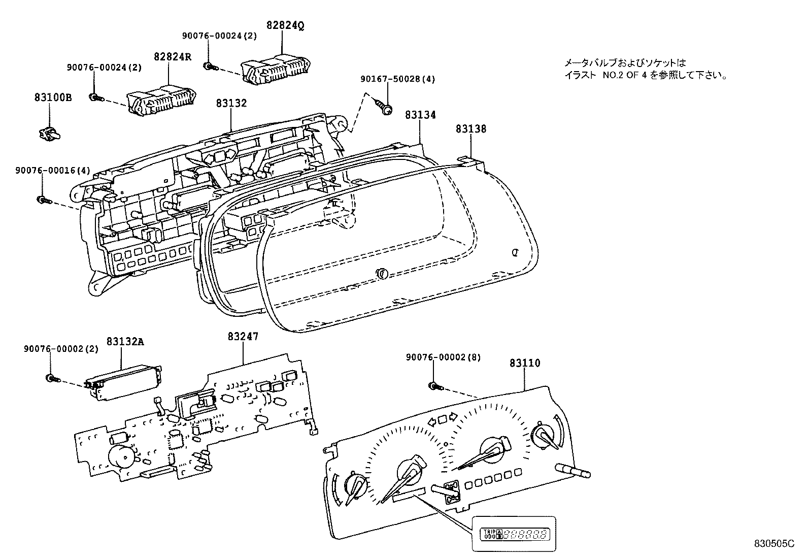 Figure 830505C