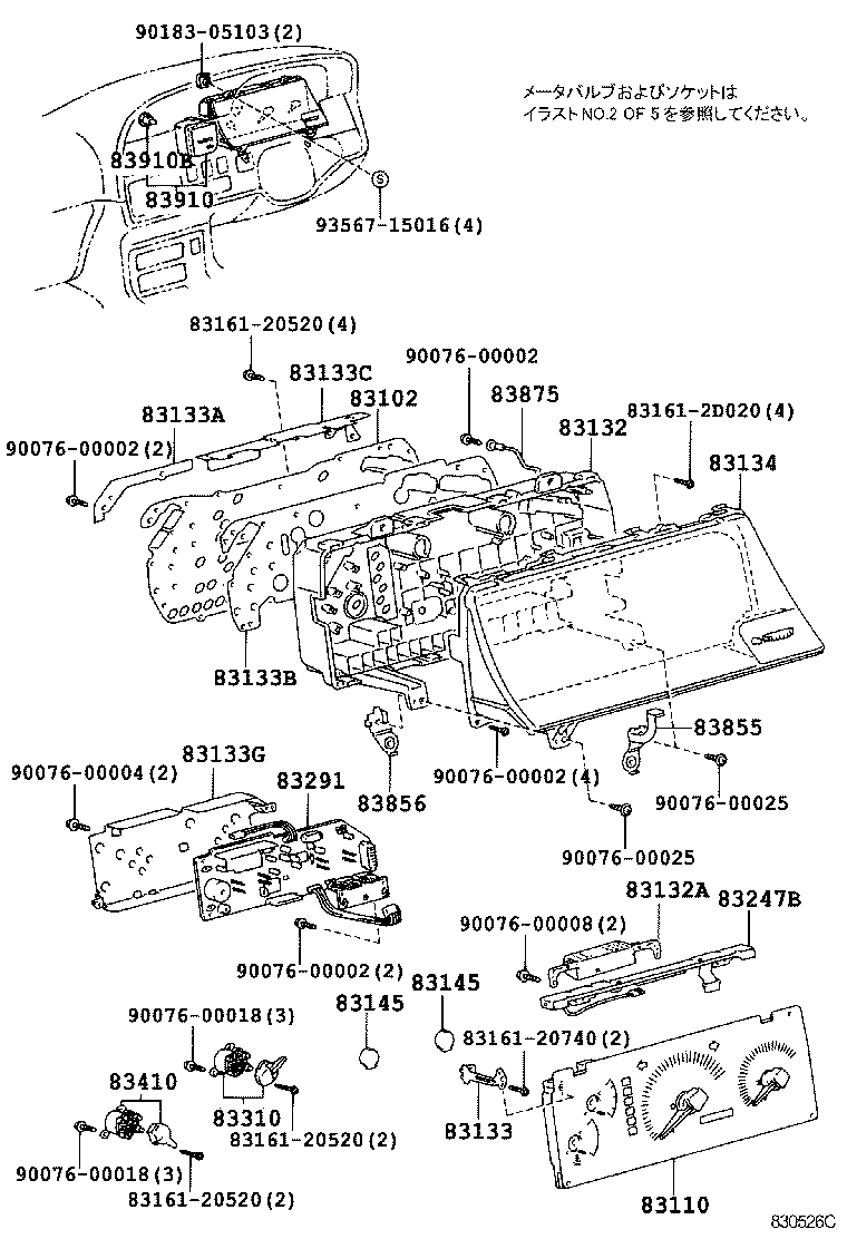 Figure 830526C