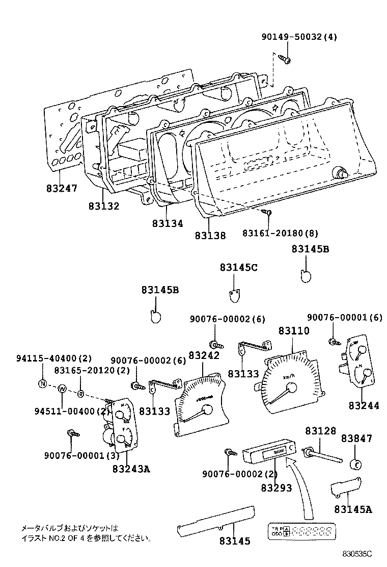 Figure 830535C