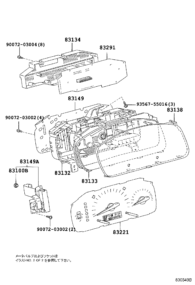 Figure 830549B