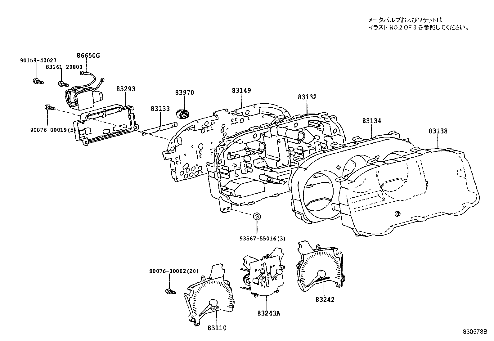Figure 830578B