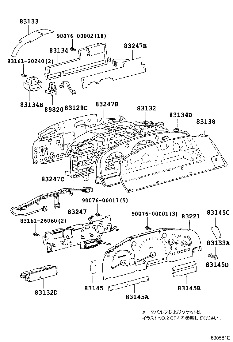 Figure 830581E