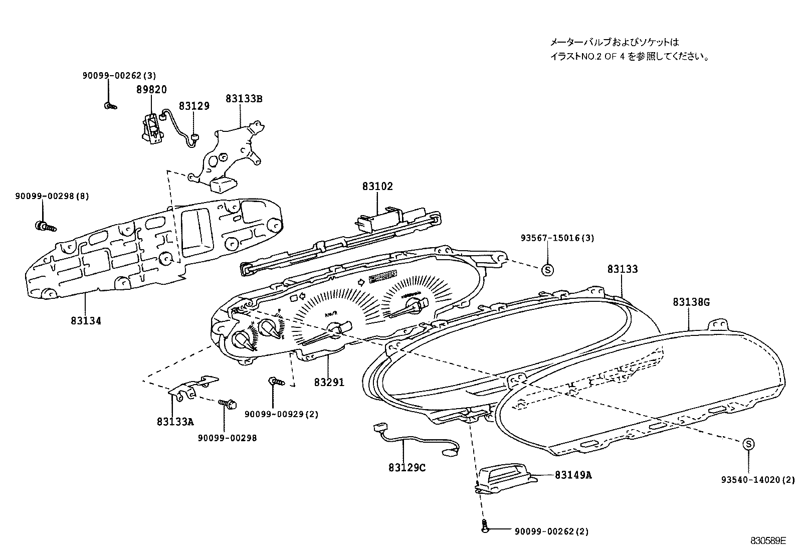 Figure 830589E