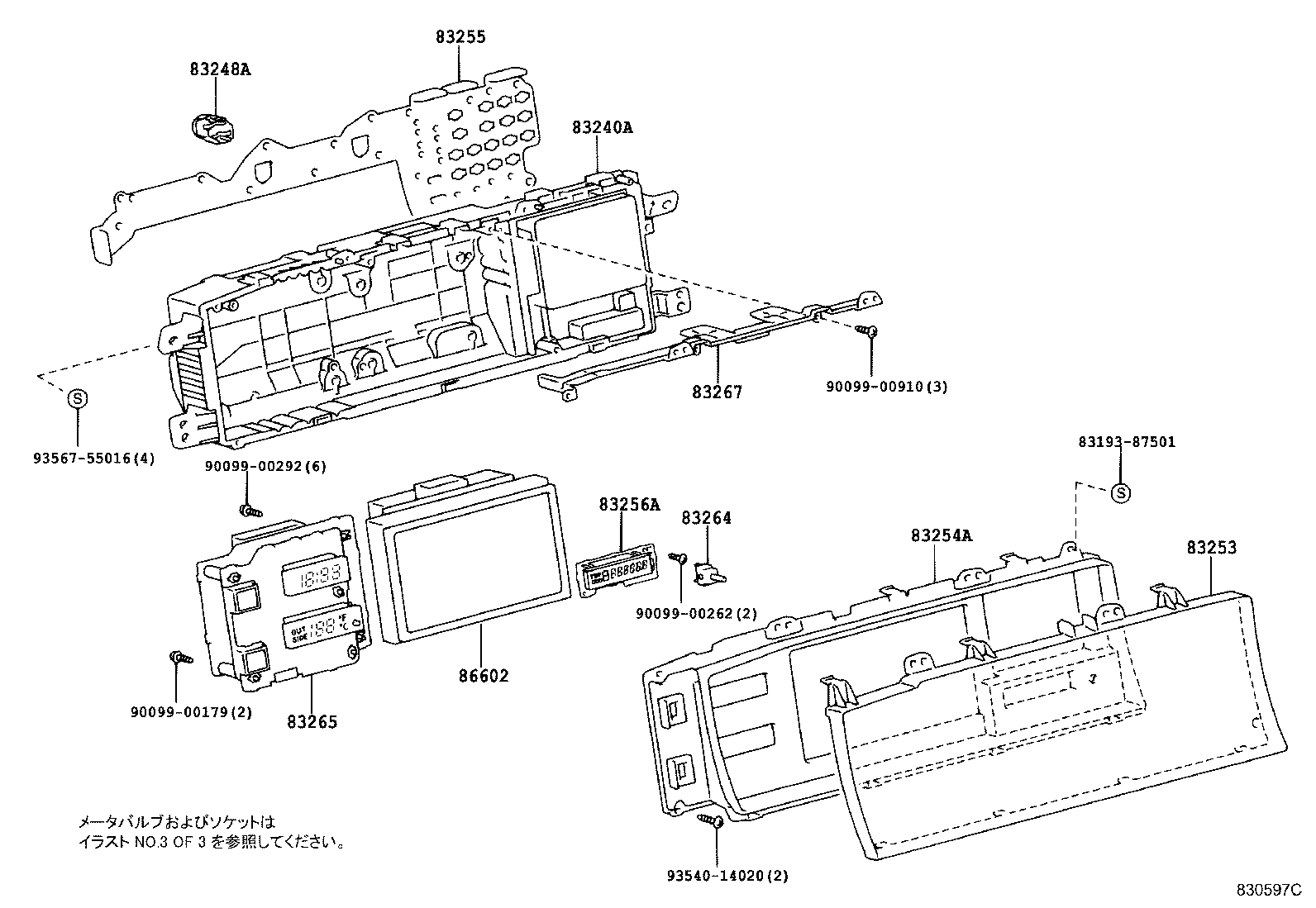 Figure 830597C