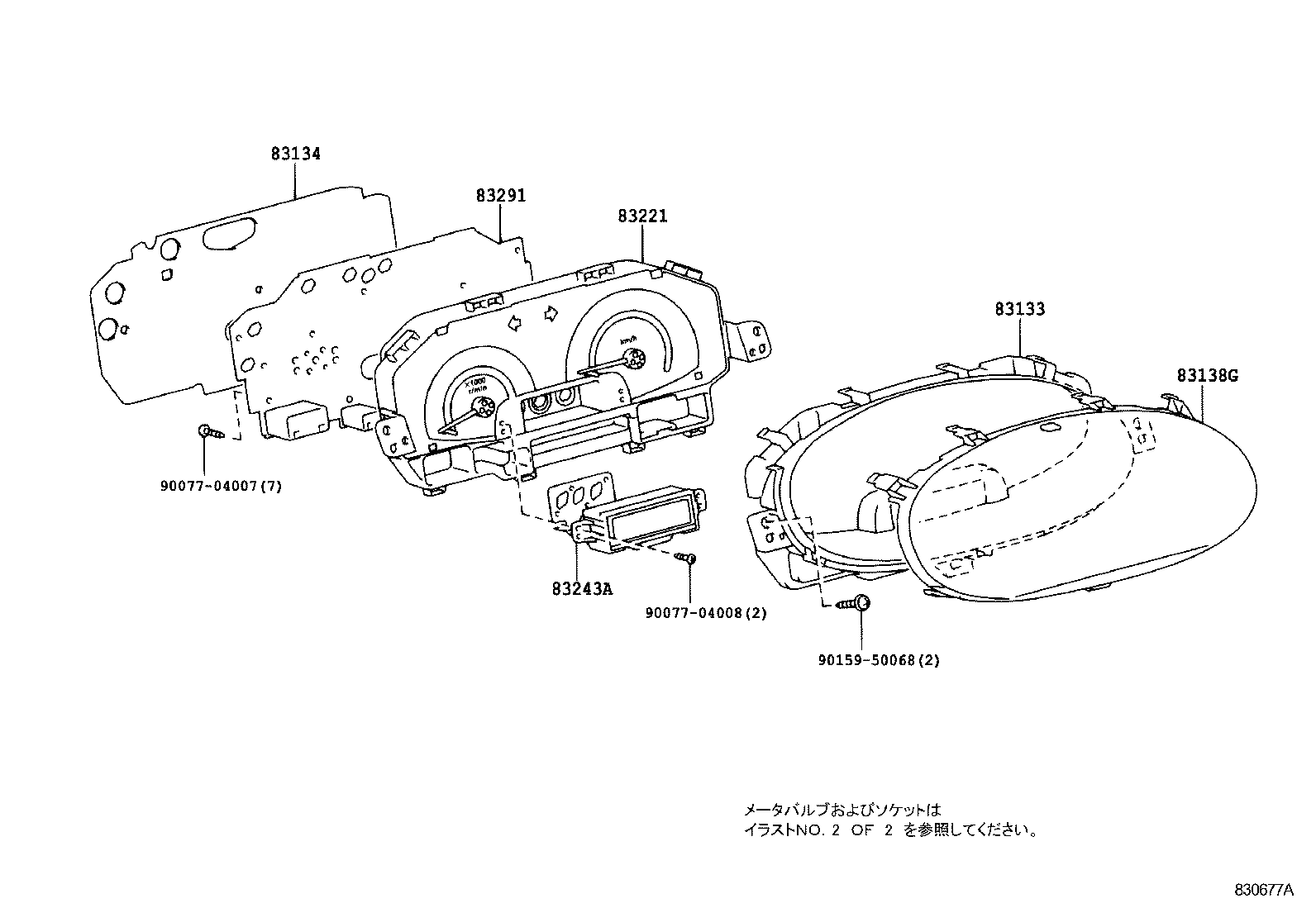 Figure 830677A