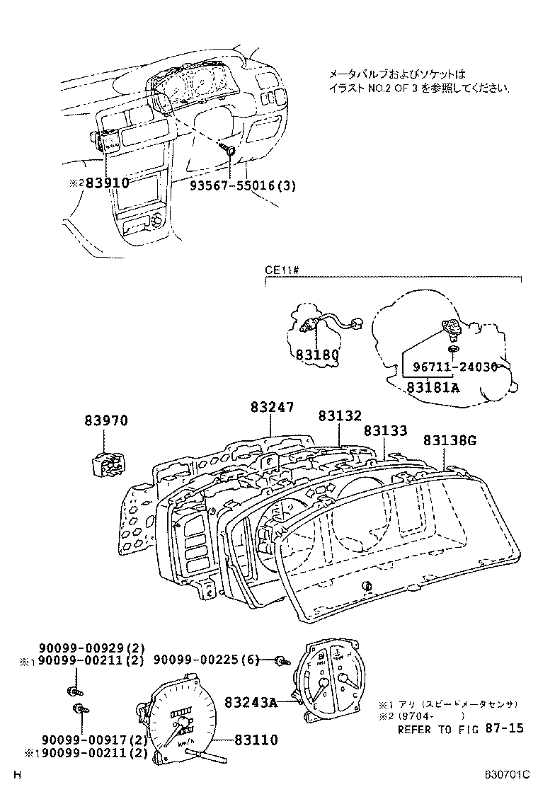 Figure 830701C