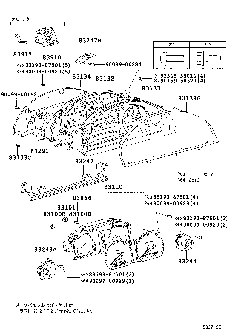 Figure 830715E