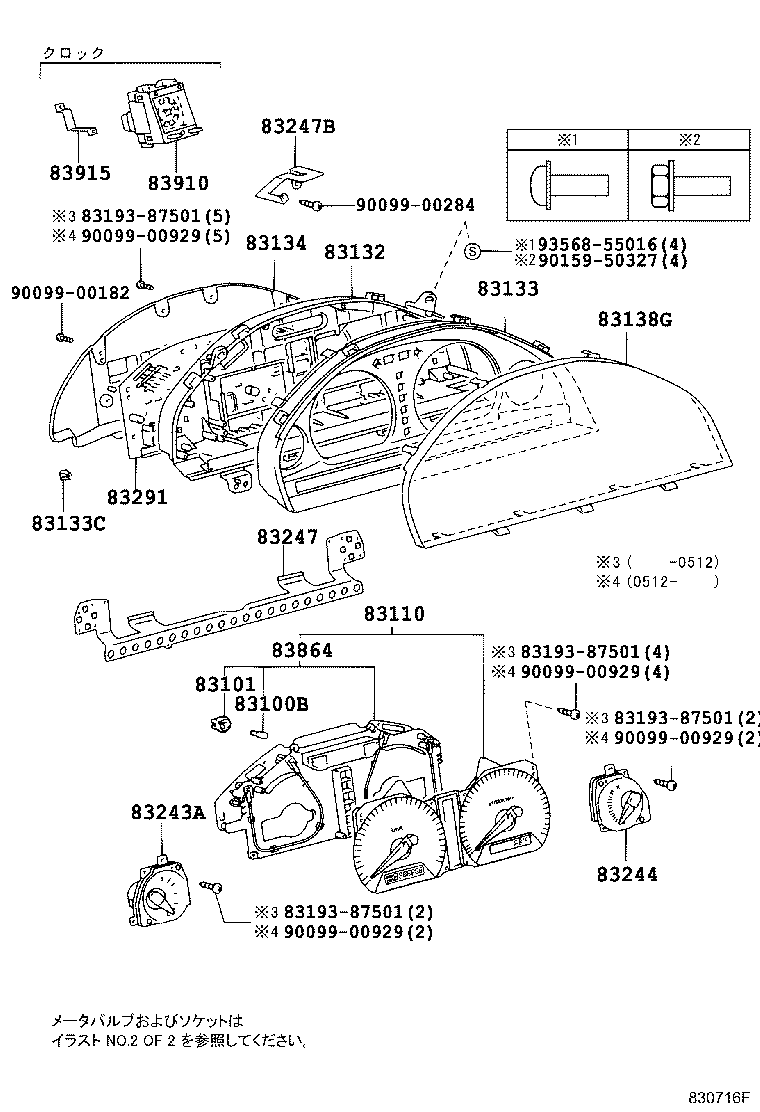 Figure 830716F