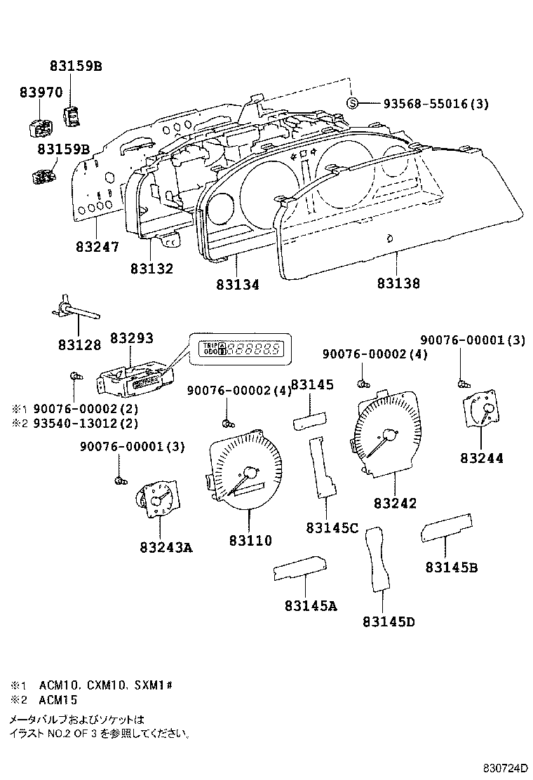 Figure 830724D