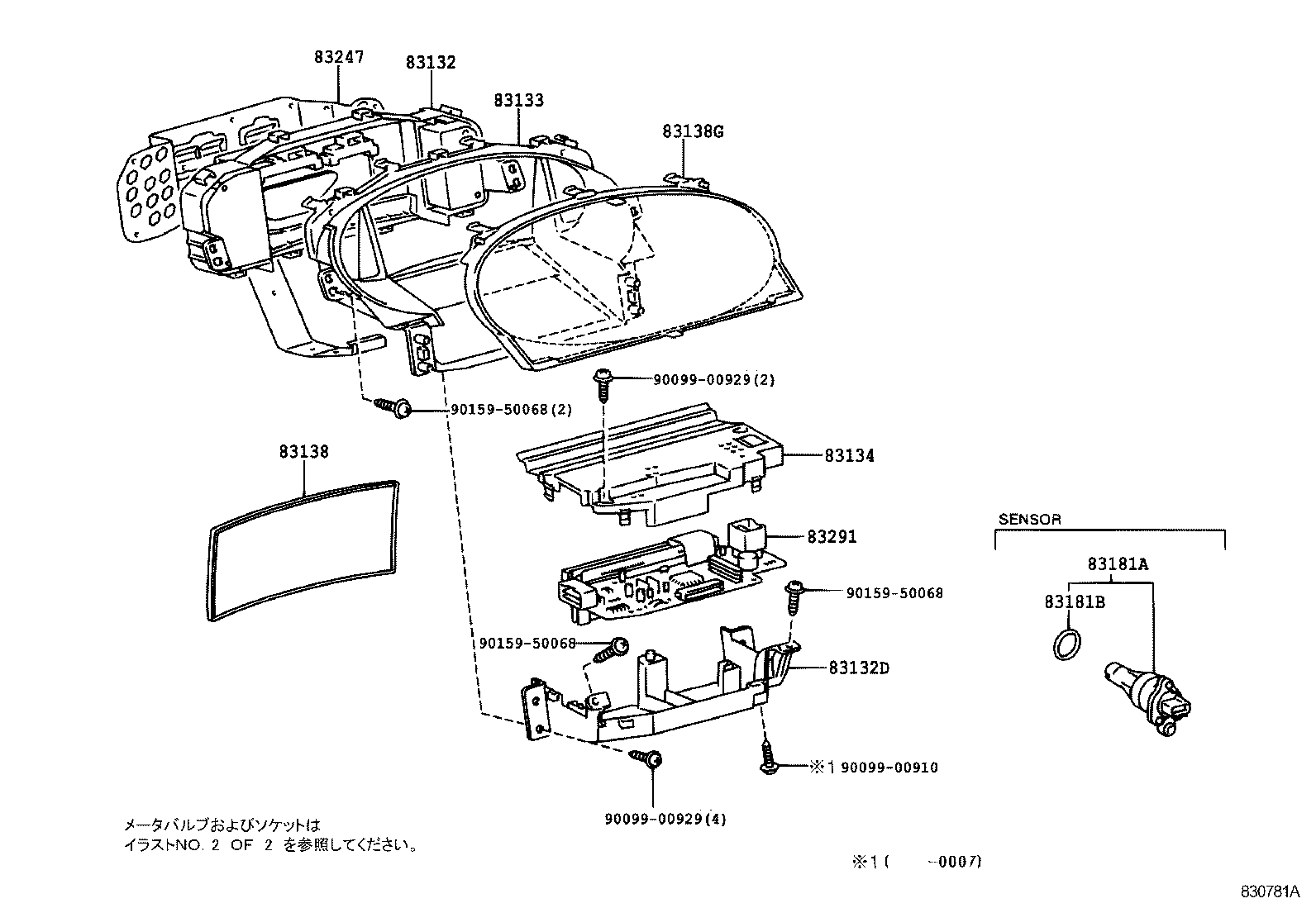Figure 830781A