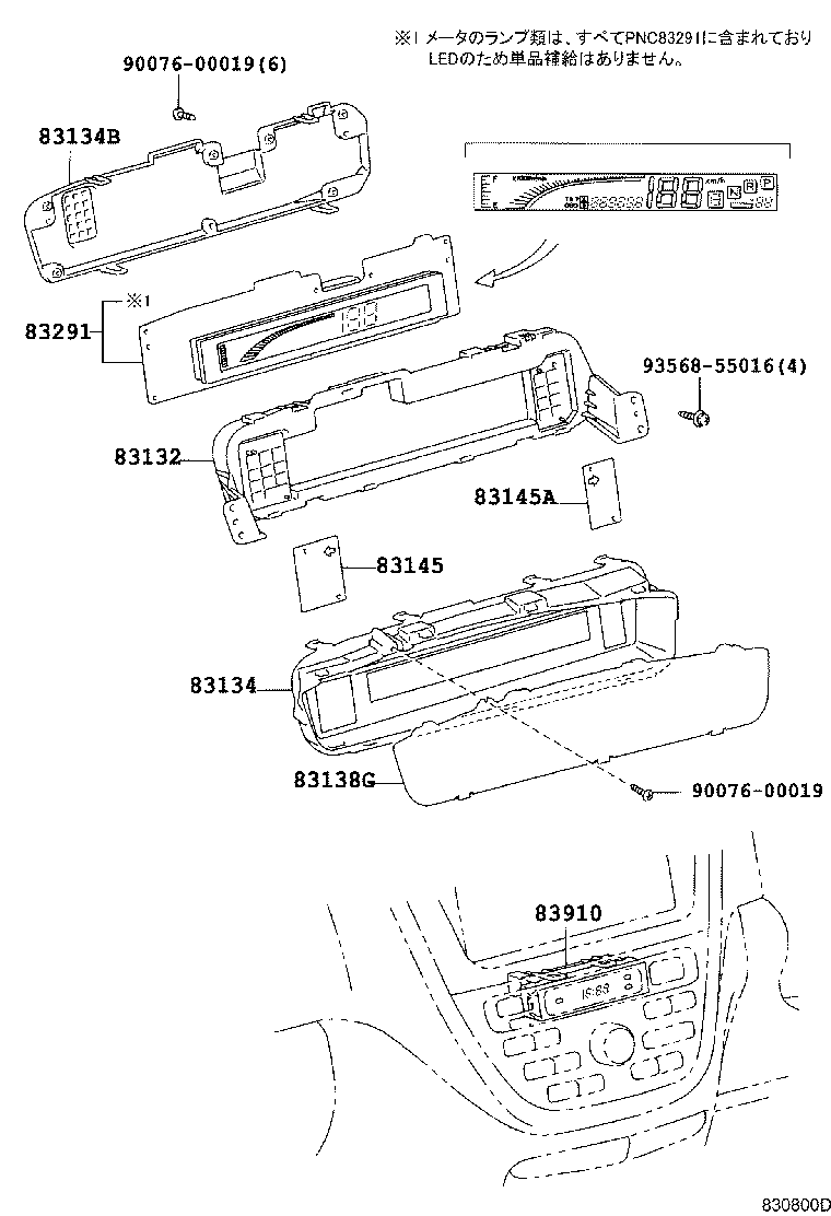 Figure 830800D