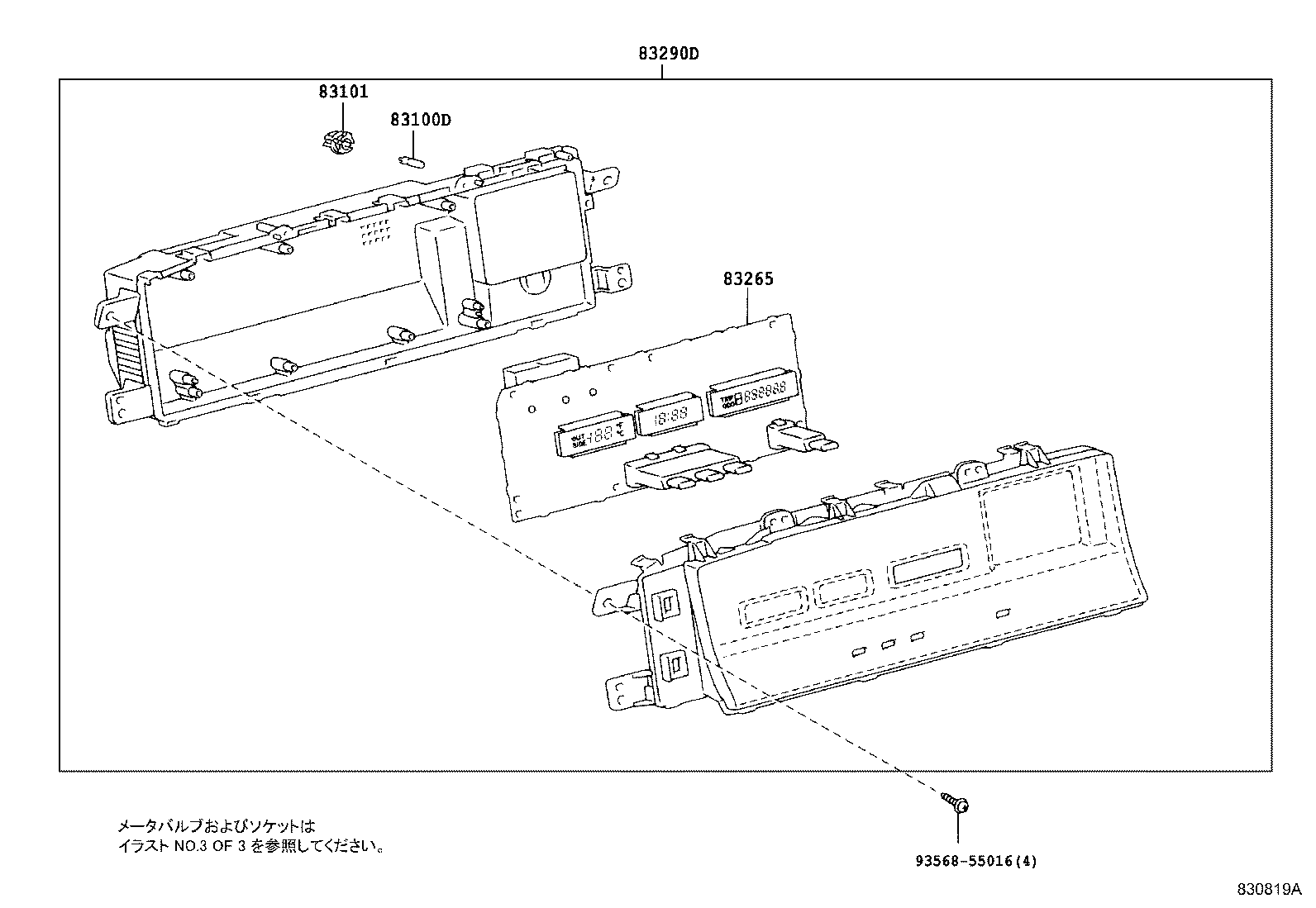 Figure 830819A