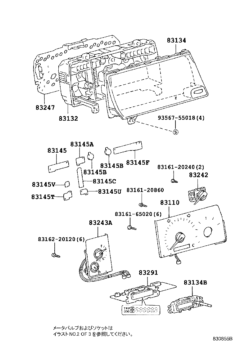 Figure 830855B