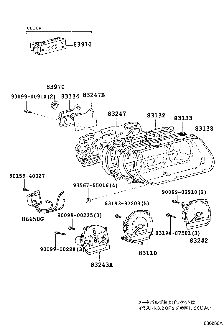 Figure 830886A