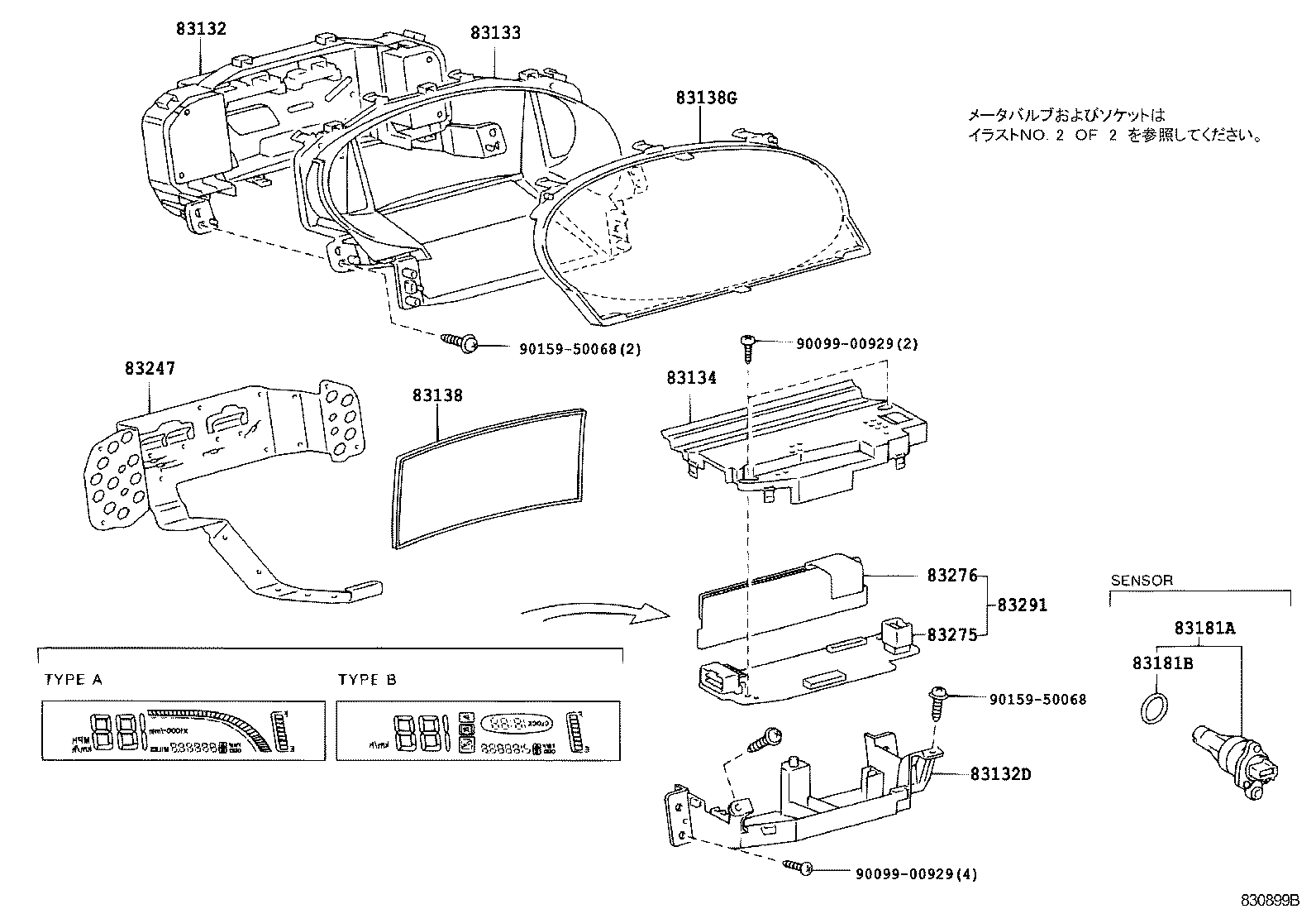 Figure 830899B