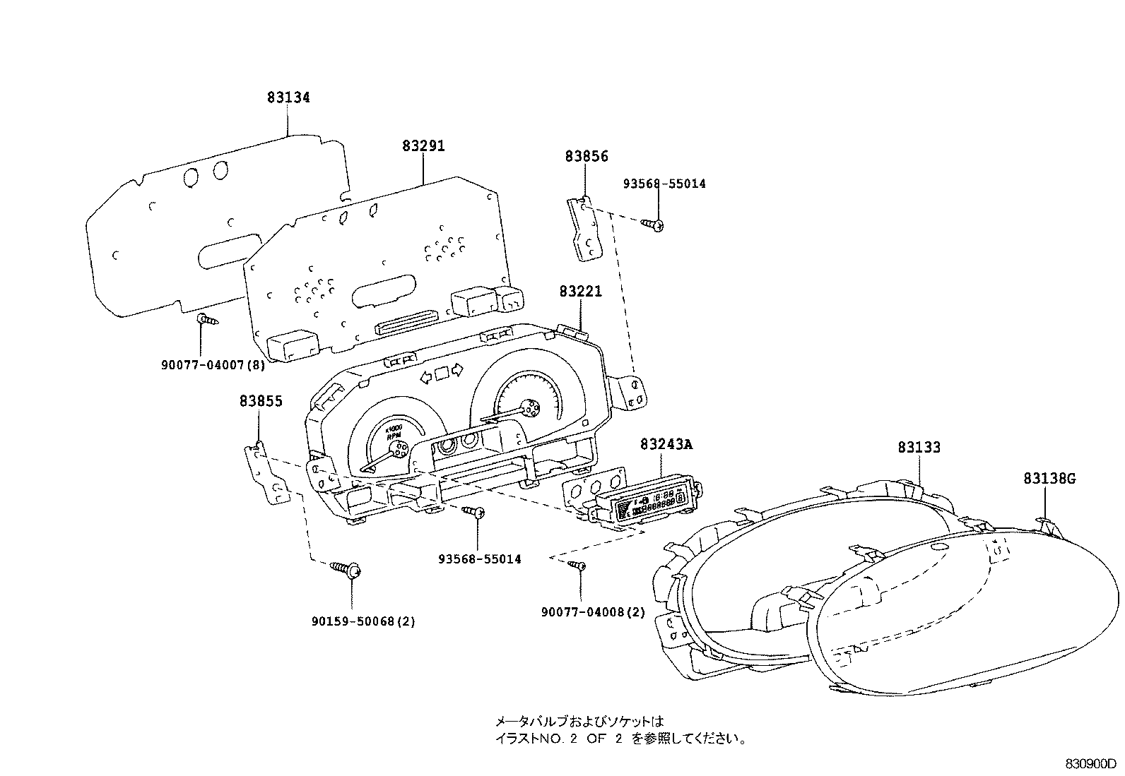 Figure 830900D