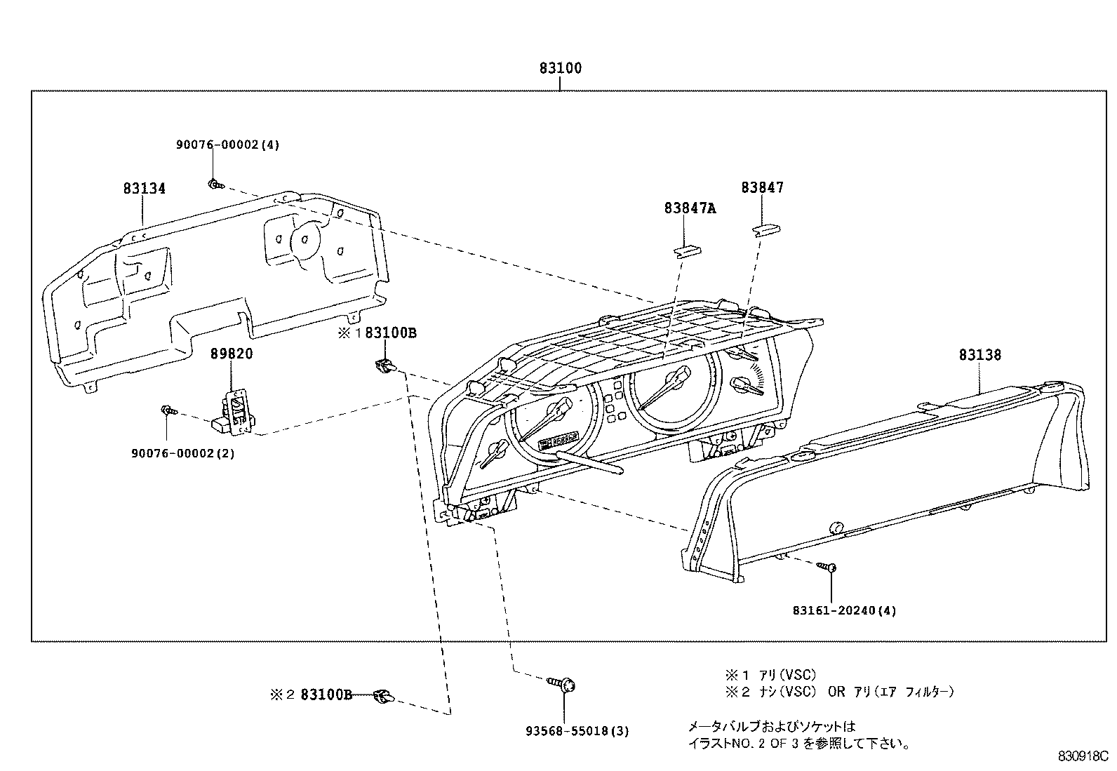 Figure 830918C