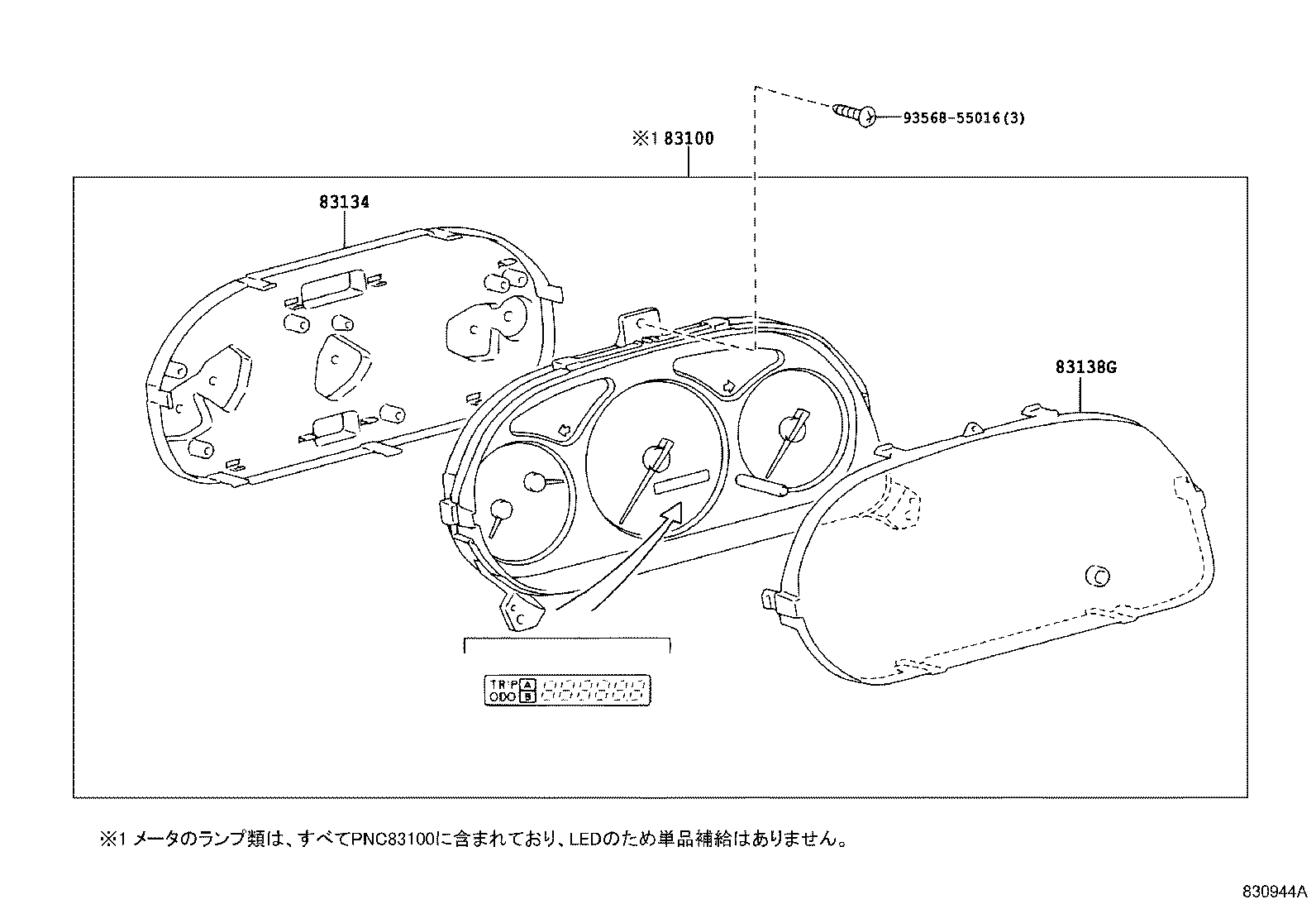 Figure 830944A