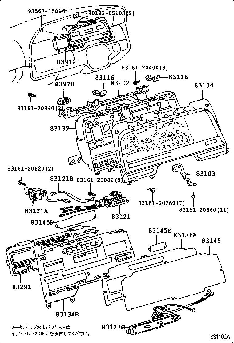 Figure 831102A