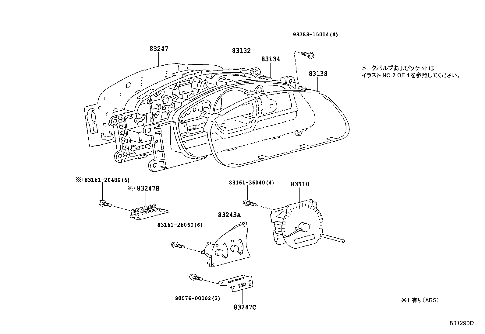 Figure 831290D