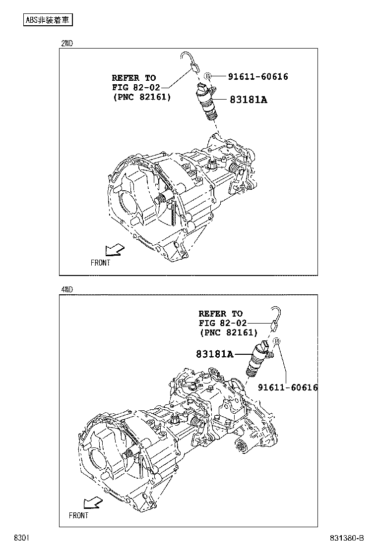 Exploded illustration 831380B