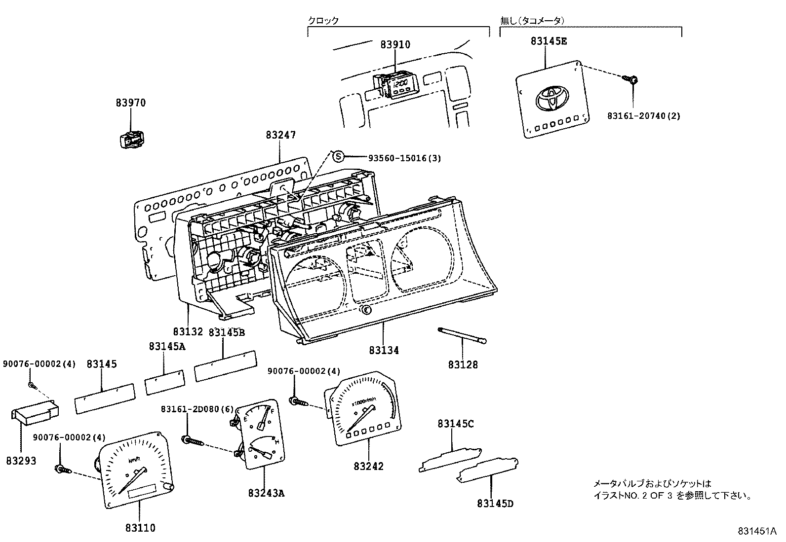 Figure 831451A