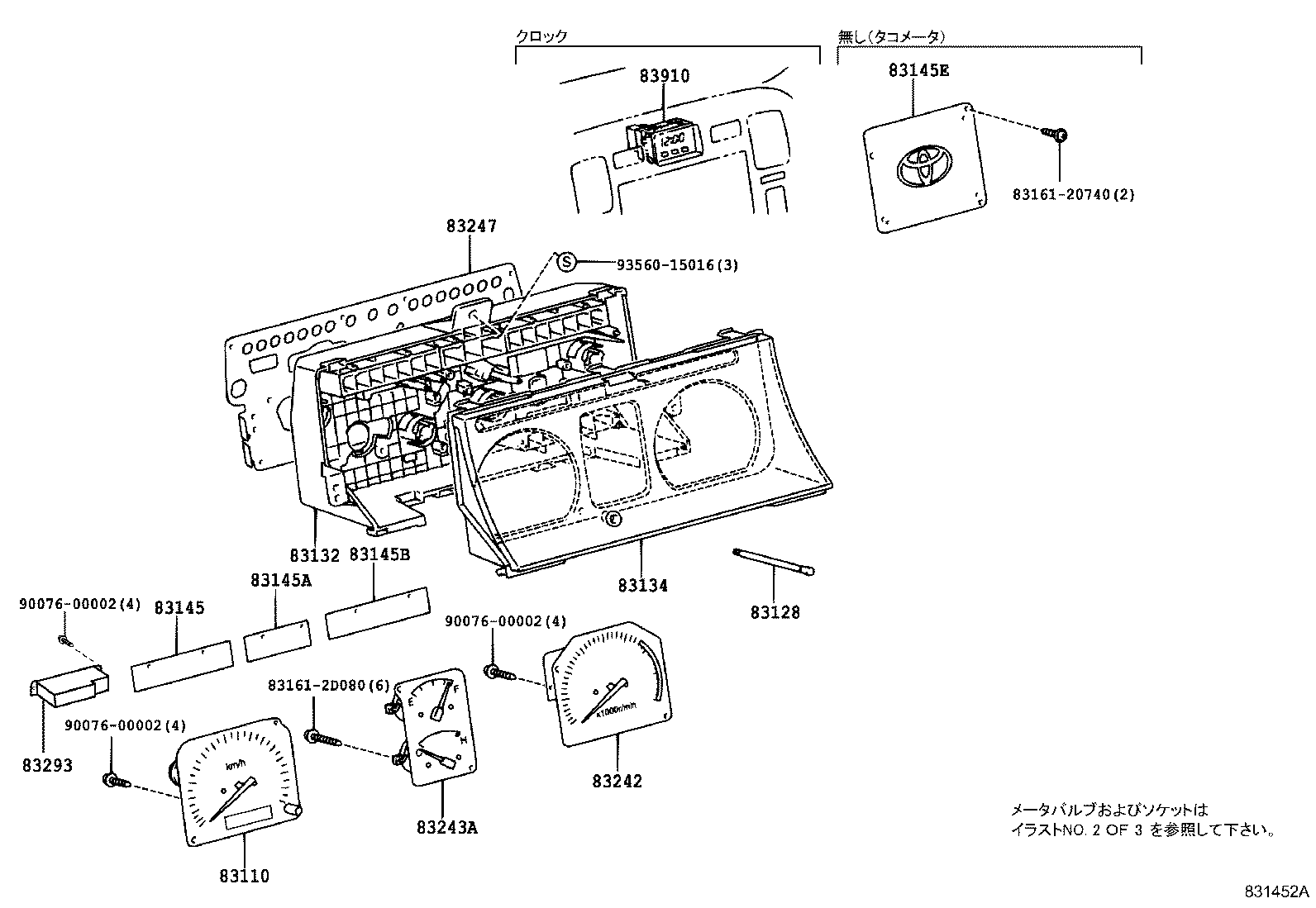 Figure 831452A