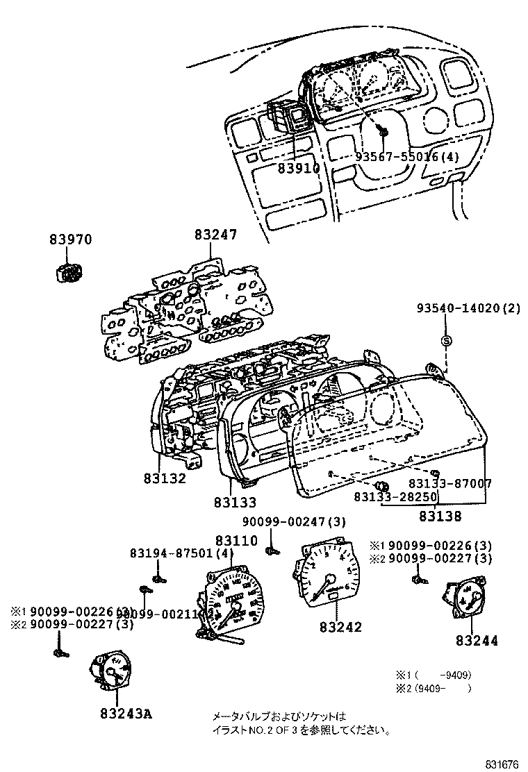 Exploded illustration 831676