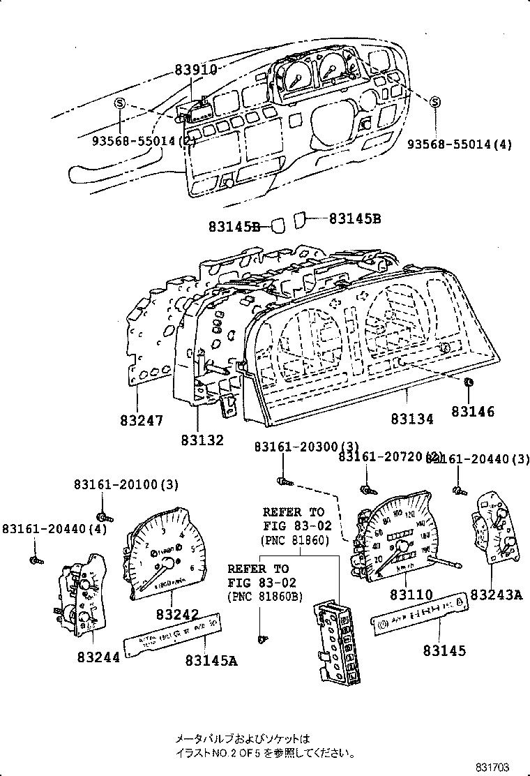 Figure 831703