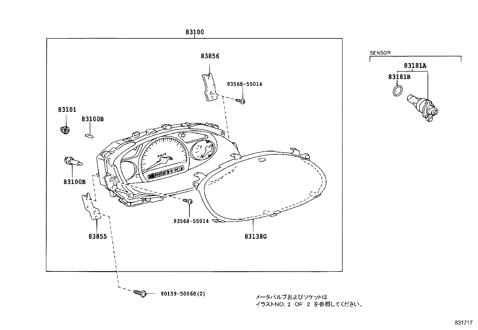 Figure 831717