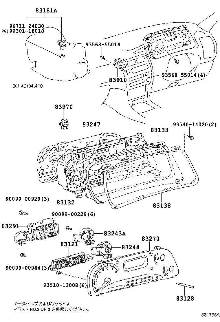 Figure 831736A