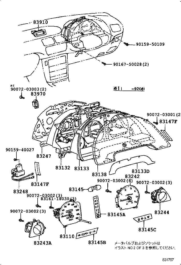 Figure 831757