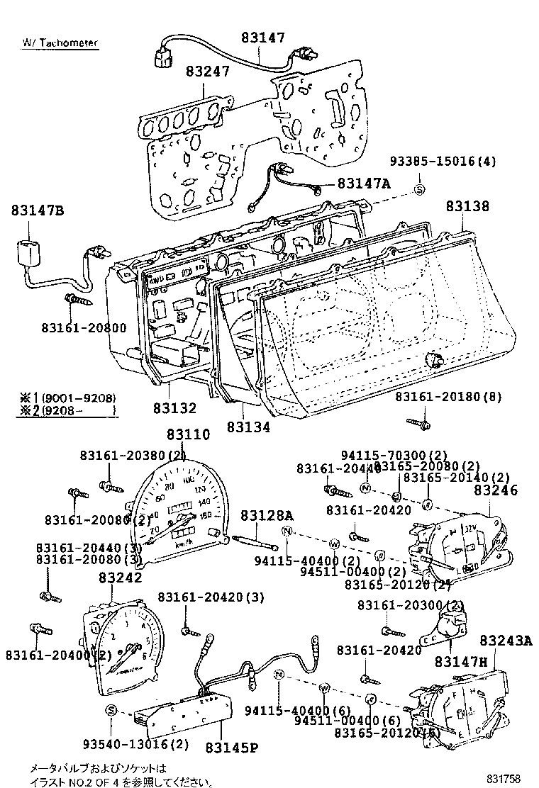 Figure 831758