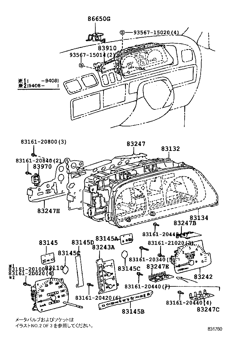 Figure 831760