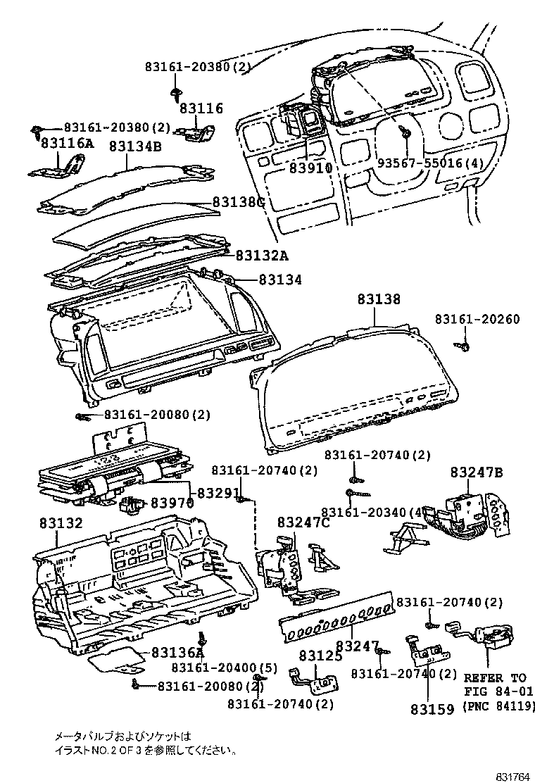 Figure 831764
