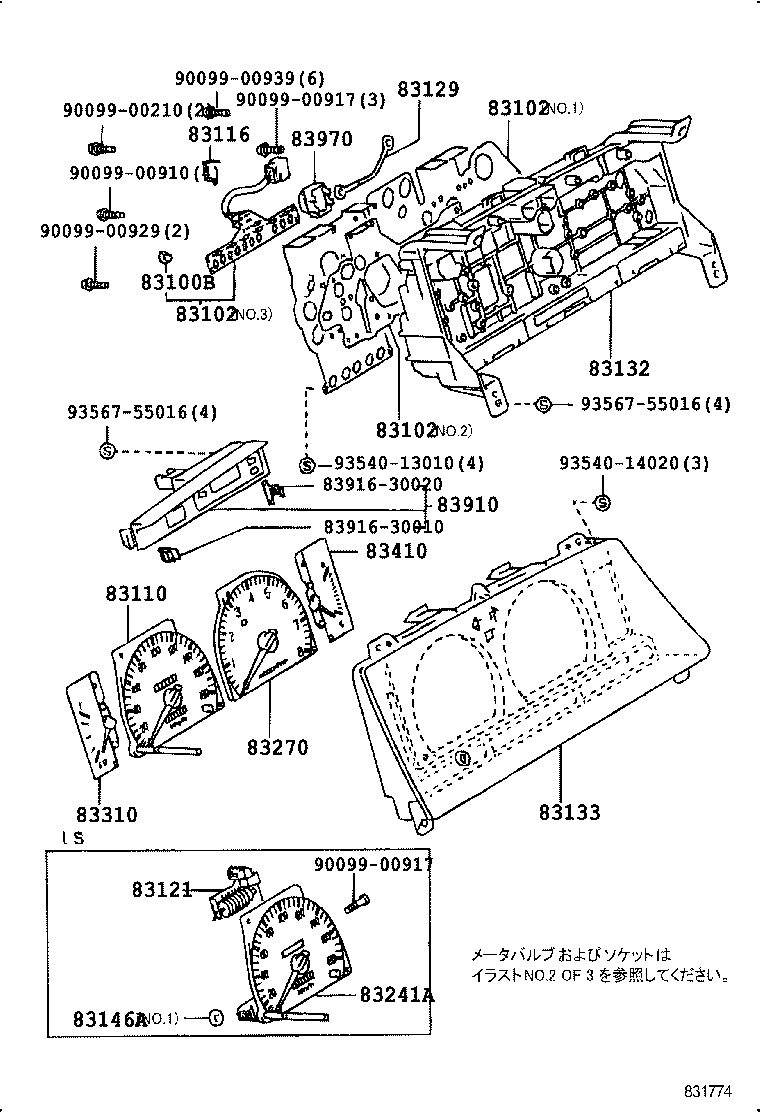 Figure 831774