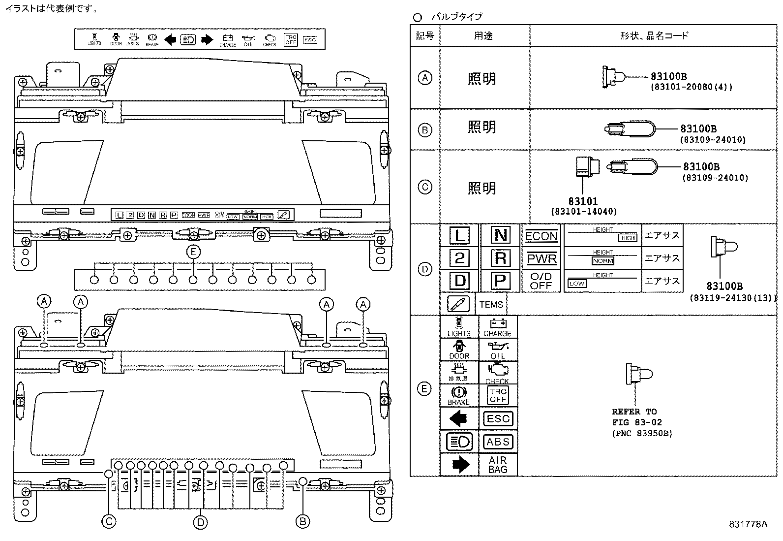 Figure 831778A