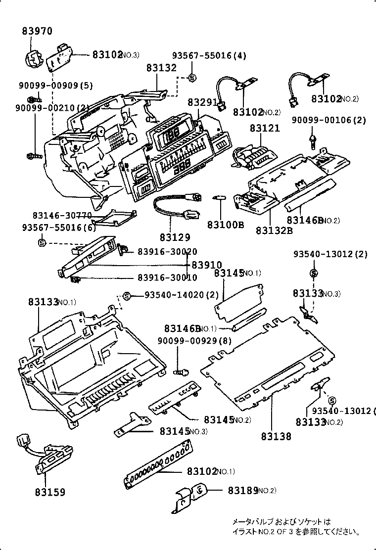 Figure 831784